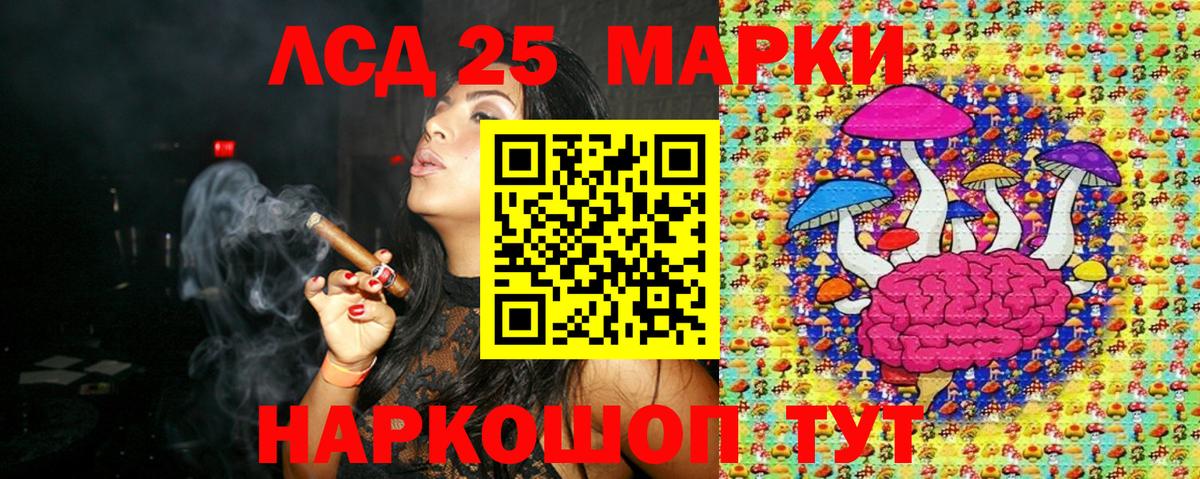 Дюртюли  Марки 25I-NBOMe 1,5мг  Марки 25I-NBOMe 1,5мг  Вход с VPN 