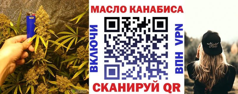 наркота  Дюртюли  Дистиллят ТГК THC oil 