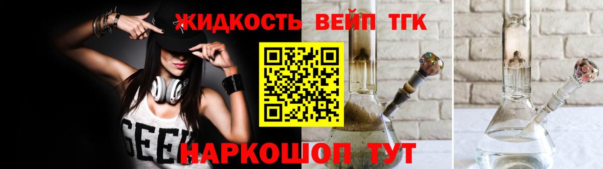 Дистиллят ТГК жижа      Дюртюли  Вход с VPN 