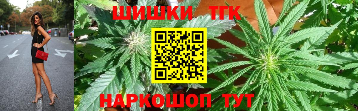 Дюртюли  МАРИХУАНА Ganja  Вход с VPN  Канабис THC 21% 