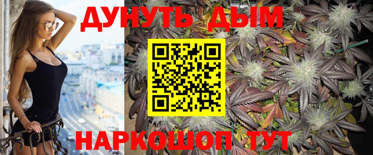 Канабис конопля Дюртюли